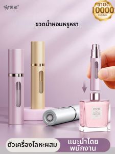 HEIYA | Luxury Portable Sample Decant Bottle 10ml