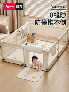 Manlong Castle Integrated Fabric Safety Barrier Baby Crawling Mat Play Yard for Living Room Baby Fitness Training Toy