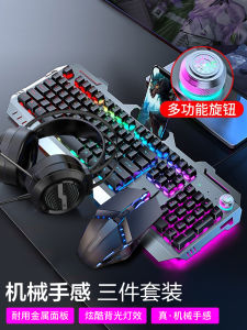 Bộ Ba Món Thiết Bị Chơi Game EWEADN Wired Mechanical Feel Keyboard Mouse Gaming Headset Set Metal USB Multimedia Function Keys Ergonomic