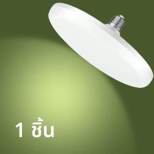 หลอดไฟ LED ทรงจานบิน AC 220v 7 ฐาน ประหยัดพลังงาน 15W สำหรับใช้ภายในอาคาร แสง 6500k โคมไฟเพดาน โคมไฟโรงรถ