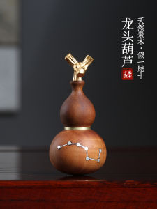 Đồ Trang Trí Treo Bằng Gỗ Dâu Tây Tự Nhiên Có Đầu Bò Bằng Đồng Trang Trí Nhà Phong Cách Trung Hoa Mới Quà Tặng Để Trang Trí Bàn