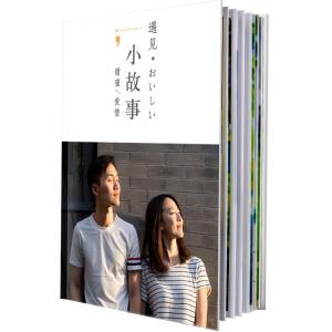 SHIJIKAIYUAN | Customized Children Memory Album