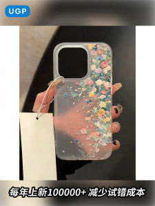 เคสโทรศัพท์มือถือ Apple 16 ป้องกันแบบเต็มจอ ด้านหลังเคลือบด้าน ลายดอกไม้สีสันสดใส ดีไซน์เรียบง่าย ดีไซน์ฤดูหนาว สำหรับผู้หญิง