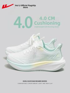 Warrior | Breathable Soft Bottom Running Shoes