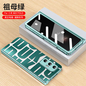 Xiaomi MixFold Comprehensive Protective Case Fold1 Full Cover Anti-Fall 5G Hard Shell Acrylic Business Style Universal Design