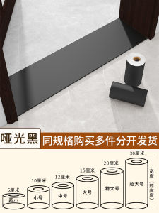 Waterproof Self Adhesive Floor Threshold Stone Sticker Wear Resistant Door Stone Ground Cover Ugly Threshold Strip Floor Patch