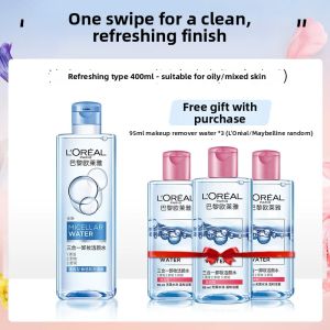 LOréal Paris | Sensitive Skin Gentle 3-in-1 Makeup Remover