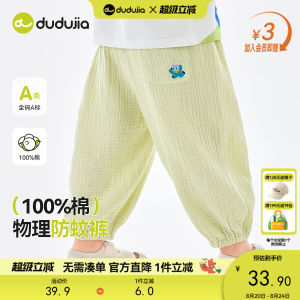 100% Pure Cotton Summer Pants for Boys Casual Thin Childrens Long Trousers Breathable Comfortable Cotton Clothes for Kids