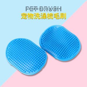 Pet supplies pet bath brush cat massage brush dog bath gloves massage gloves cleaning supplies