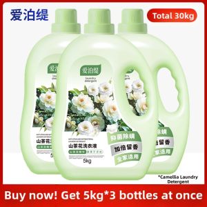 Aiboti | Long Lasting Fragrance Anti-Mite Bacteria Removal Detergent 10 kg