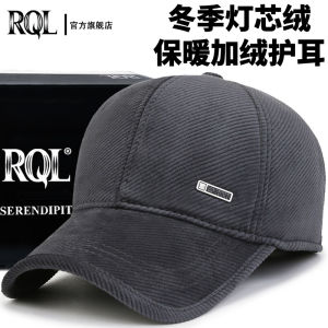 หมวกเบสบอลผ้าลูกฟูกบุขนกำมะหยี่กันหนาวหนาพิเศษป้องกันหูแบบใหม่ฤดูใบไม้ร่วงและฤดูหนาวแก๊ปหมวกผ้าฝ้ายกีฬากลางแจ้งผู้ชาย