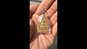 Phra Chao Sua (Gain Mountain Of Wealth Prosper For Business) Wat Yannawa Thai Amulet 座山佛泰国佛牌