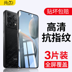 Redmi K70 K60 K80 Ultra Privacy Screen Protector Tempered Glass K50 K40 Pro/S Phone Film 11 Note9 Supreme Version K30 Commemorative 13E Xiaomi Redmi K40 Turbo 12T pro 10X