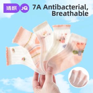 JoynCleon | Summer Lightweight Breathable Mesh Boneless Mid-Calf Socks