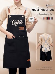 Waterproof Custom Logo Apron