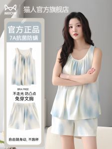Miiow | Womens Silk Sleepwear Thin Summer Home Clothes Set With Chest Pad Vest Outerwear Suitable Cat Person Active Color Cotton Blend