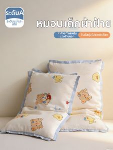 KAMONI | Cotton Pillow for Kids 6 Years and Under Removable Washable