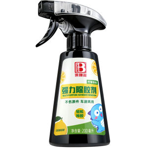 Botny | Strong Adhesive Remover De-Gumming Agent