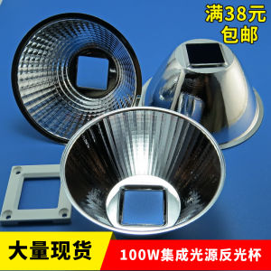 Cốc Phản Quang LED Đa Năng 20W-100W 50mm82 Mm85 92mm95mm100mm104mm Phụ Kiện Đèn Tròn Cho Gia Đình Và Trang Trí Không Có Thương Hiệu