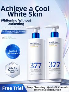FIVE CEREALS | Whitening Oil-control Deep Cleansing Pore Tightening Fading Brightening Facial Cleanser