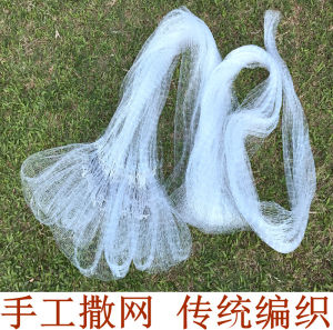 Traditional Handcrafted Thickened 12 Pound Fishing Net with Heavier Lead Weights for Catching Fish Outdoor Camping Travel Gear