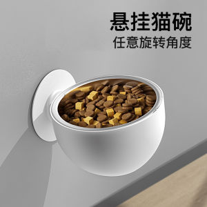 Adjustable Floating Cat Bowl Magnetic Suspension Neck Protector for Cats And Dogs Wall Mounted No Drilling Required