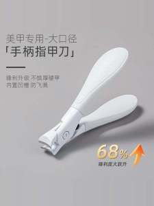 เล็บเปิดขนาดใหญ่เล็บ Clippers เล็บหนา Snips ประหยัดความพยายาม Splash-proof กรรไกรตรงเครื่องมือระดับมืออาชีพสําหรับร้านทําเล็บ