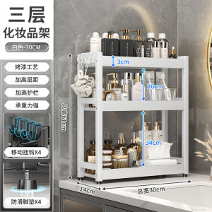 Giá Để Đồ Phòng Tắm Đa Năng Bằng Thép Carbon Sơn Tĩnh Điện Kiểu Scandinavia Giá Để Đồ Cạnh Bồn Rửa Mặt Giá Để Đồ Phòng Tắm