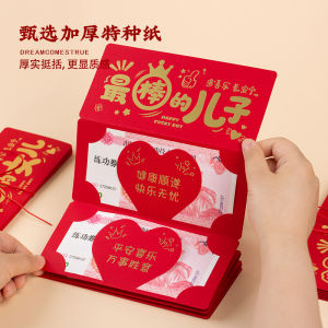 Creative Snake Year Folding Wallet Red Envelope for Son Daughter New 2025 Model Chinese Style Adult Gift Small Package