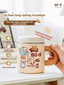 SHUEHO | High Appearance Cute Covered Stainless Steel Cup