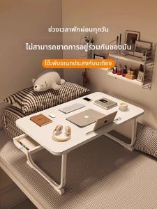 MEIKAIBIN | Bàn Gấp Đa Năng