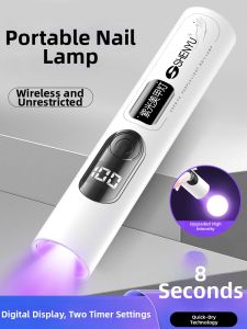 AIC | Handheld Quick-Dry UV Curing Nail Lamp