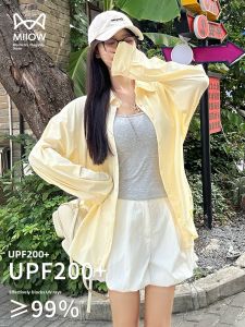 Miiow | Cat Lady Outdoor UV Protection Sunshade Shirt Thin Casual Loose Womens Summer New Style Versatile Top Polyester Fiber Long Sleeve Polo Collar