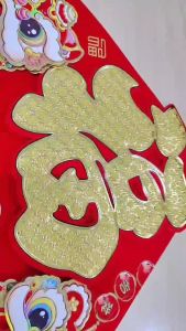 Tempelan Imlek Tahun 2025 Ular / Snake Dekorasi Hiasan Dinding Sincia CNY Rezeki Motif Layang