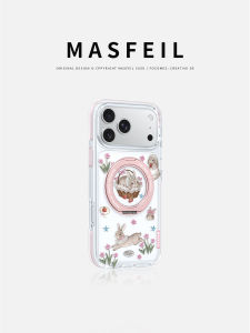 MASFEIL | Magnetic Phone Case With Stand