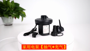 Portable Rechargeable Electric Air Inflation Inflate Deflate Pump with 3 Nozzle Pam Angin Kolam Pelampung