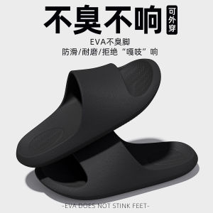 Mens Summer 2024 New Thick Bottom EVA Slippers Indoor Home Bathroom Anti-Slip Comfortable No Odor Foot Cool Slippers