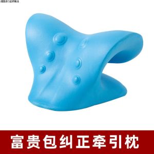 Neck Massager Pillow C-Shaped Traction Corrector for Home Use Rich Mans Bag Straightening Hair Massage Equipment Neck Care