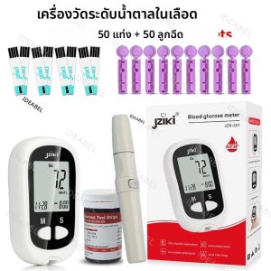 เลือดกลูโคส Meter Glucometer ชุดทดสอบโรคเบาหวาน 50pcs แถบ Lancets น้ําตาลในเลือดทางการแพทย์ Mg/mmol freestyle libre