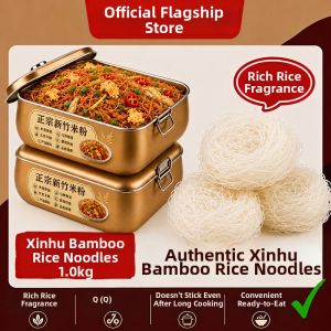 WENXIANGZAN | Fried Noodles Special Mi Fen Dried