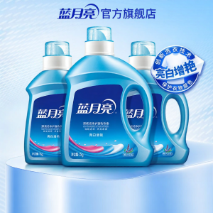 LANYUELIANG | Whitening & Brightening Lavender Scent Laundry Detergent 8kg