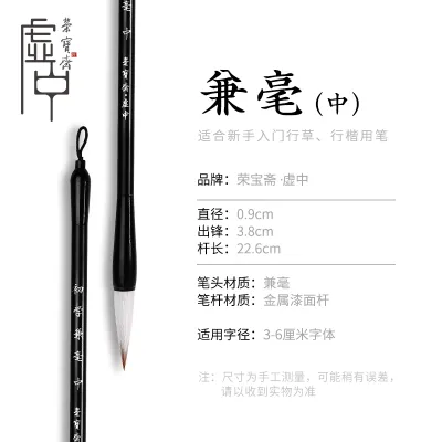 MINGMOYIPIN | Beginner Calligraphy & Painting Set Brush Kit Wolves Goat Hairs