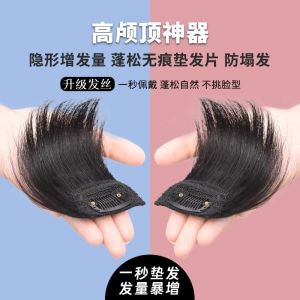 Invisible One-Piece Fake Hair Pad Hair Extension High Top Knot Hair Accessory Volumizing Hairpiece for Instant Volume