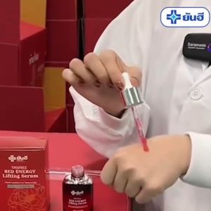 โปร Yanhee Red Energy Lifting Serum 30ml. ยันฮี เรด เอนเนอร์จี้ ลิฟติ้ง