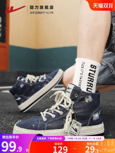 Mens High Top Breathable Canvas Shoes Casual Sports Sneakers Fashionable Summer round Toe Laced up Artificial Leather Inner