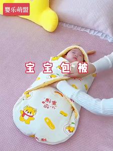 YINGLEMENGMENG | 2-in-1 Heavyweight Infant Swaddle Sleep Sack