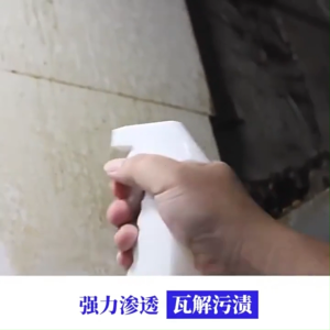 Kitchen Cleaner For Stovetops/Walls/Sinks/Gas Cookers Residue-Free Cleaning Eco-Friendly Formula