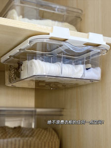 Bean Bag School Intimates Storage Box Plastic Scandinavian Style Organizer for Home Dormitory Students Underwear Socks