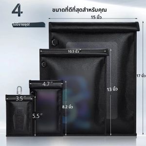 กระเป๋าป้องกันสัญญาณกุญแจรถ กันน้ำ กันไฟ ป้องกัน RFID กระเป๋าฟาราเดย์สำหรับกุญแจรถ ป้องกันสัญญาณ RF เคสโทรศัพท์มือถือ