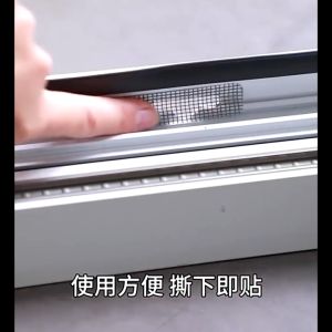 แผ่นตาข่ายซ่อมมูงลวด เทปซ่อมมูงลวด สติกเกอร์มูงลวด เทปกาวซ่อมมูงลวด อุปกรณ์เสริม สถานที่หน้าต่าง ประตู มูงลวด มี 5 แผ่น